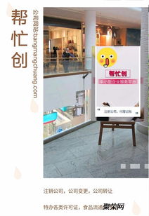 注冊(cè)奉賢公司的優(yōu)勢(shì)與專(zhuān)業(yè)會(huì)務(wù)服務(wù)支持