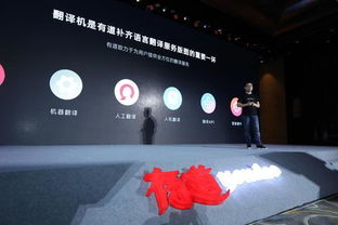 網(wǎng)易有道破局之難 流量無(wú)用，教育產(chǎn)品和服務(wù)不能靠燒錢