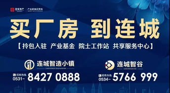 集結(jié)全球溫商力量 譜寫齊魯發(fā)展新篇章——紀(jì)念改革開放四十周年暨全球溫商助力山東新舊動(dòng)能轉(zhuǎn)換大會(huì)側(cè)記