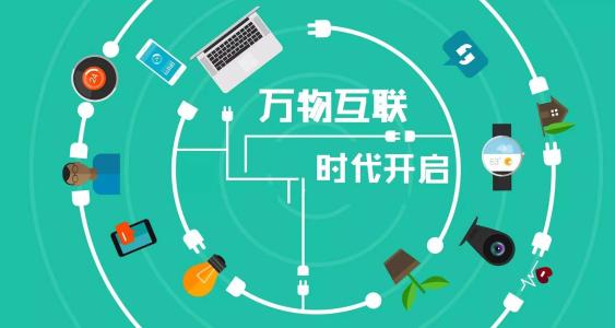 物聯(lián)網(wǎng)背景下校園智能門鎖的應(yīng)用與網(wǎng)絡(luò)信息安全軟件開發(fā)策略