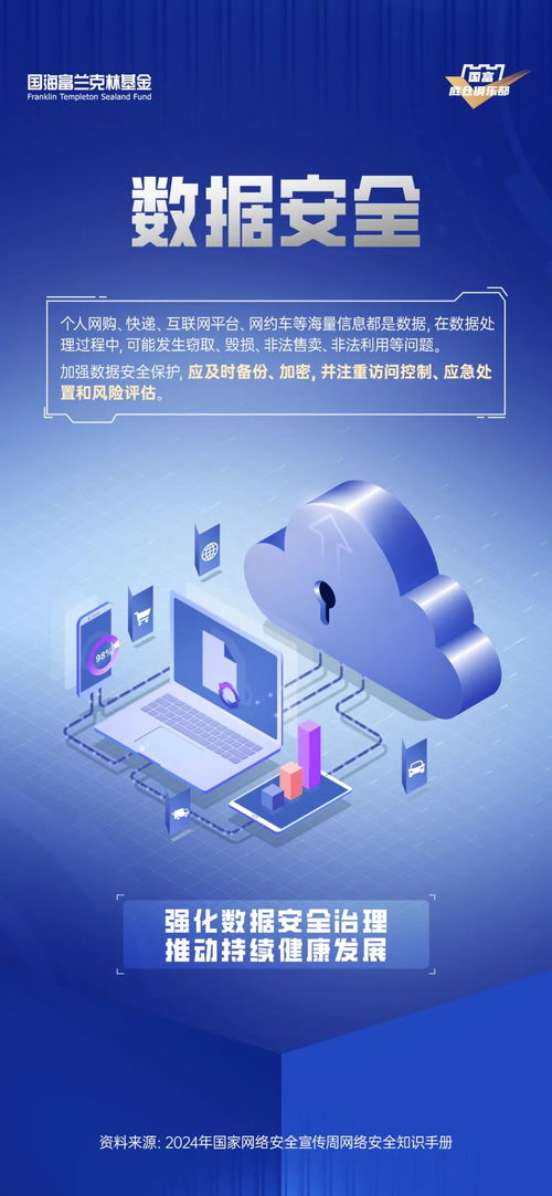 國家網(wǎng)絡(luò)安全宣傳周｜速速收藏 超實用的網(wǎng)絡(luò)與信息安全軟件開發(fā)指南